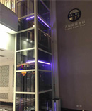 e-Lighting氣氛隨心選